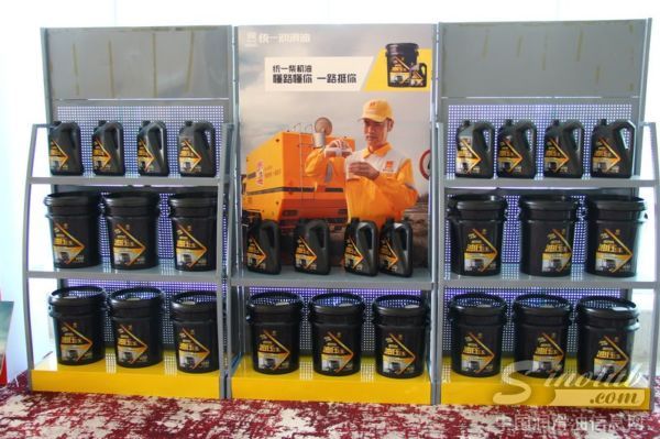 “统一行 同路赢”壳牌统一2013经销商大会