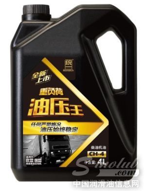 壳牌统一新一代油压王