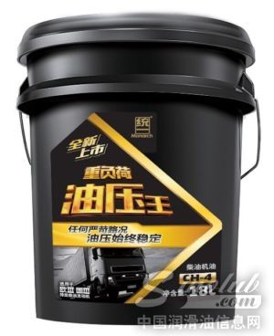 壳牌统一新一代油压王