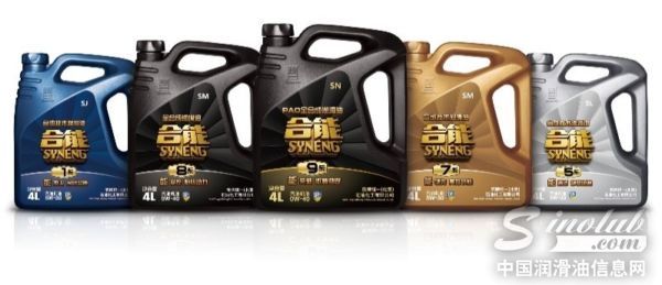 壳牌统一新合能