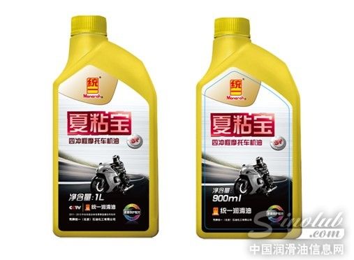 统一摩机油“夏粘宝”