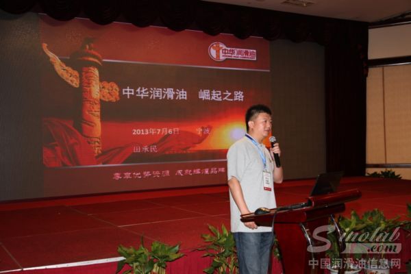 运营总监田承民