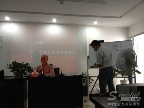 润滑油界专家高晓阳
