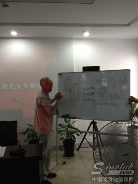 润滑油界专家高晓阳