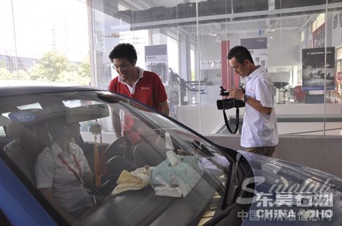 东昊汽车养护
