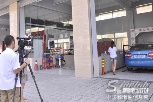 东昊汽车养护