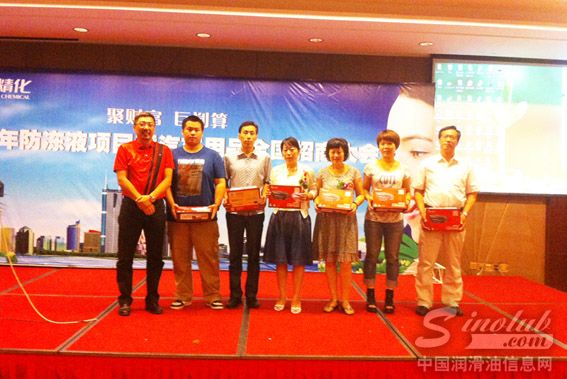 聚财富 巨划算——彩虹精化2013年防冻液招