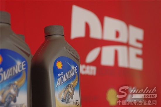 壳牌爱德王子助力杜卡迪驾驶学院登陆中国