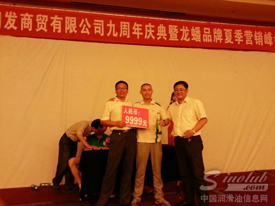 龙蟠石化