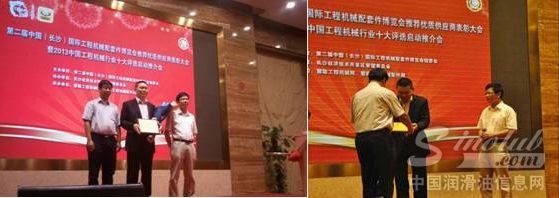 道达尔润滑油