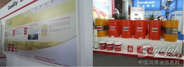道达尔润滑油