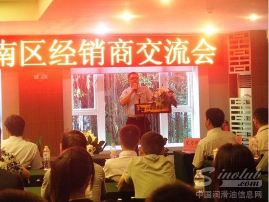 丹弗润滑油