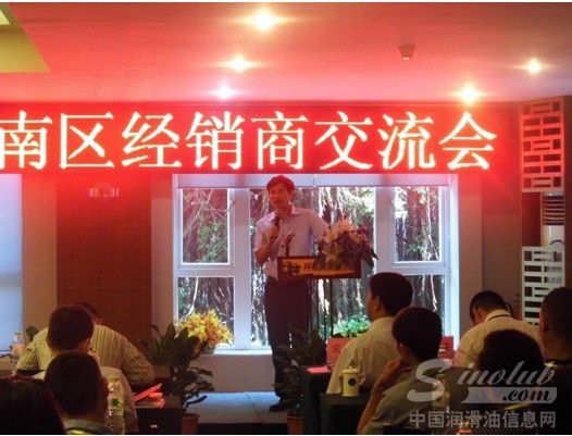 丹弗润滑油