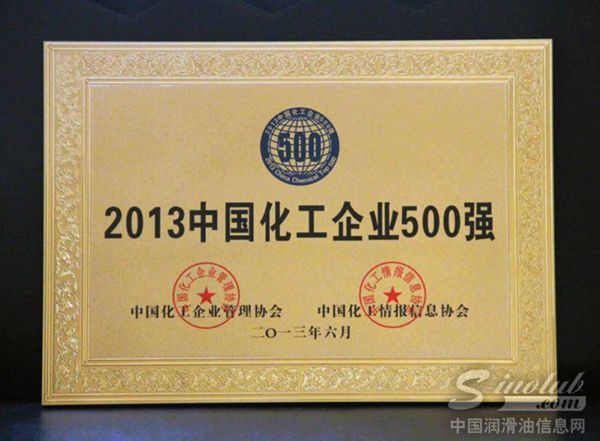 和氏璧化工
