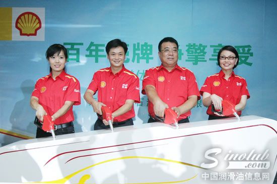 “百年壳牌-净擎享受”大型消费者活动于山东正式启动（左起：壳牌油站员工代表杨婷婷女士，壳牌华北石油集团副总经理关健生先生，壳牌华北石油集团总经理许元晨先生，壳牌中国零售业务市场总监沈维琳女士）-1