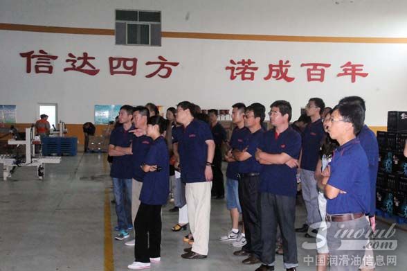 信诺润滑油