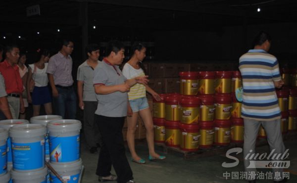 中华润滑油