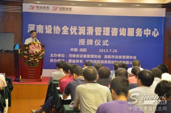 洛阳润邦常务总经理  谭江平