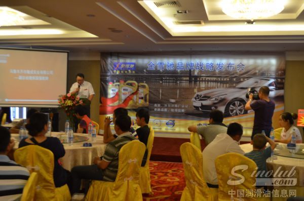 乌鲁木齐市隆成实业副总经理库国强先生