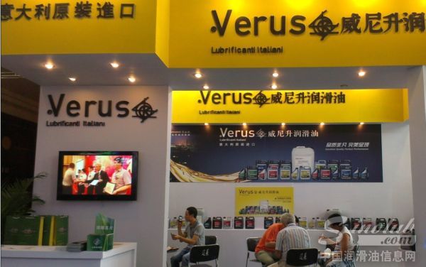 意大利威尼升润滑油