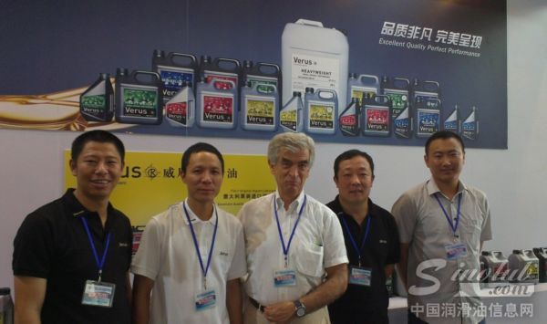 意大利威尼升润滑油