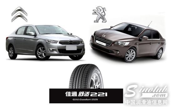 佳通携手合资品牌,合力打造专业解决方案