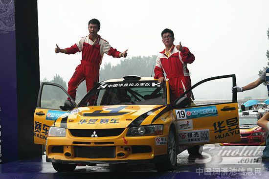 华昱舜能润滑车队出征怀柔