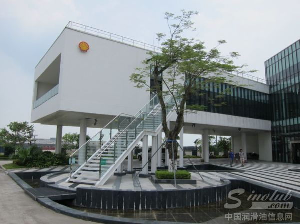 壳牌中国润滑油技术服务中心