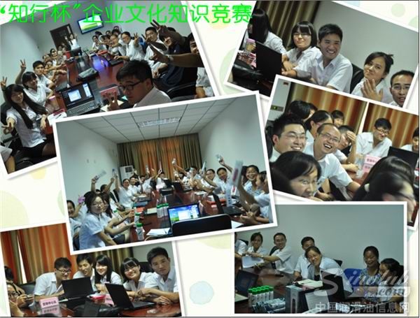 龙蟠石化 知行杯