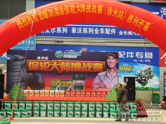 制造强国,龙蟠润滑油为梦想加油