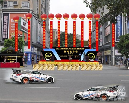 CLC新闻发布会将于8月31日在东莞举行，机车巡游展示改装魅力