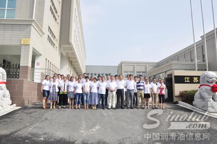 龙蟠领导及员工现场合影留念