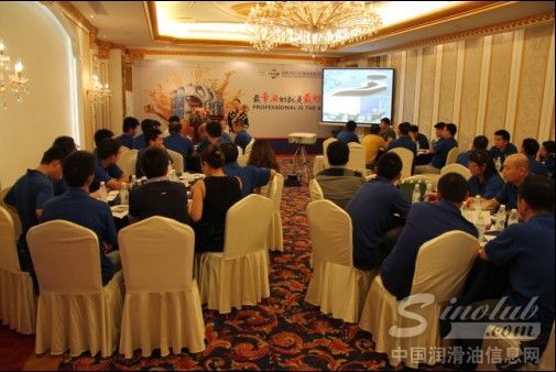 福斯2013代理商销售团队培训会