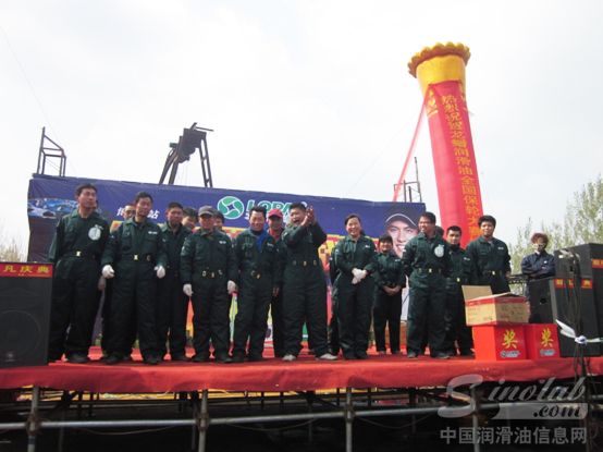 龙蟠润滑油首届全国保轮大赛