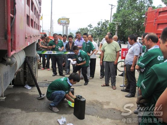 龙蟠润滑油首届全国保轮大赛