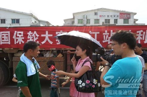 龙蟠润滑油首届全国保轮大赛