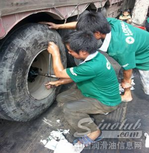 龙蟠润滑油首届全国保轮大赛