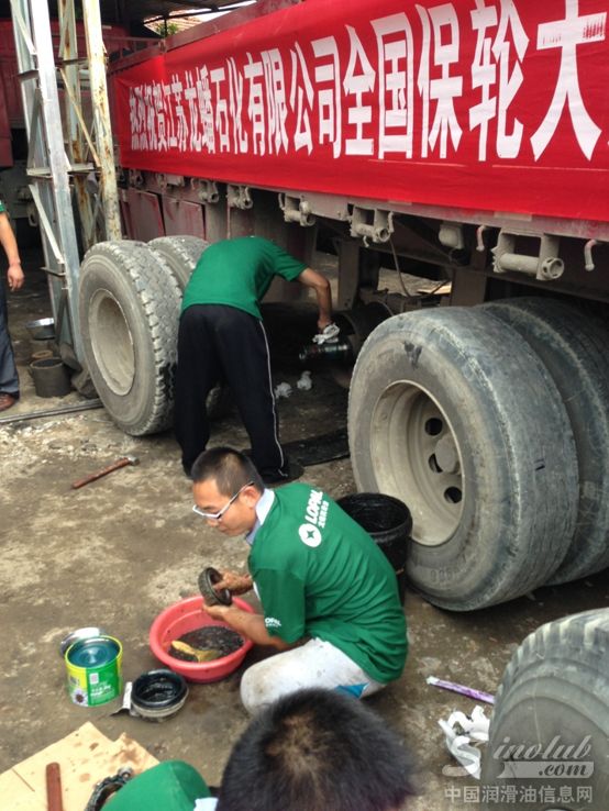 龙蟠润滑油首届全国保轮大赛