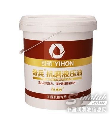 奇兵抗磨液压油N46#、N68#