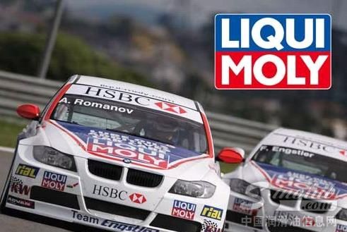 德国力魔针对中国市场推出中国红系列机油