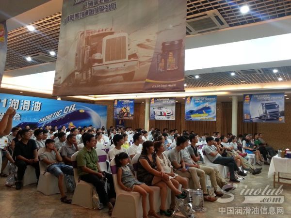 突破润滑油河南市场产品发布会