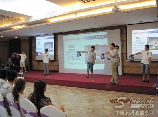 突破润滑油河南市场产品发布会