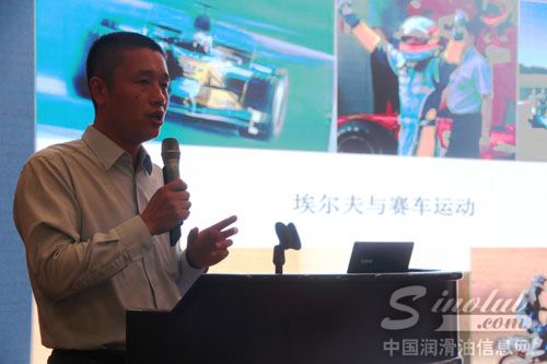 埃尔夫润滑油2013年金秋答谢会