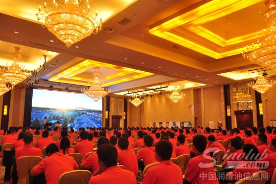 第十届龙蟠品牌全国经销商代表大会