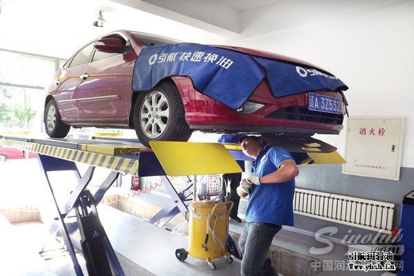 引航快速换油连锁再