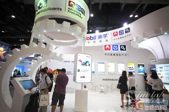2013国际矿业展览会暨矿山装备展上,埃克森美孚(中国)投资有限公司展位