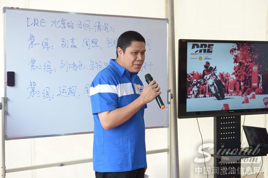 壳牌爱德王子携手2013年杜卡迪驾驶学院（DRE）