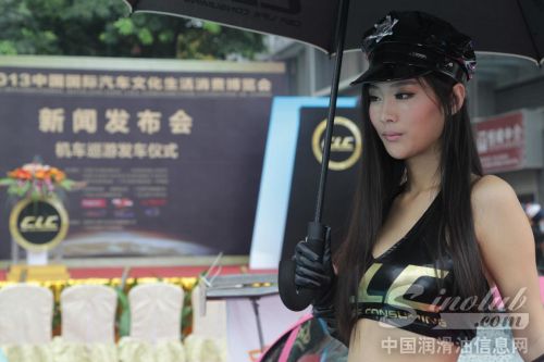 中国改装品牌展