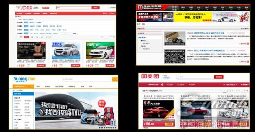 中国改装品牌展