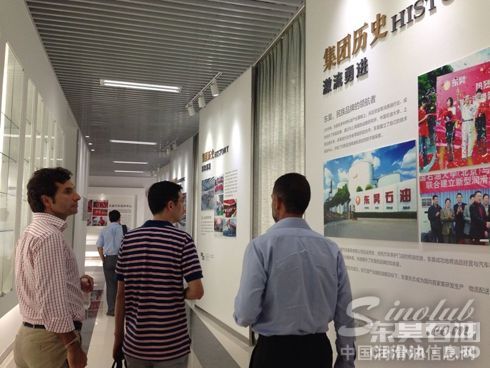 东昊润滑油